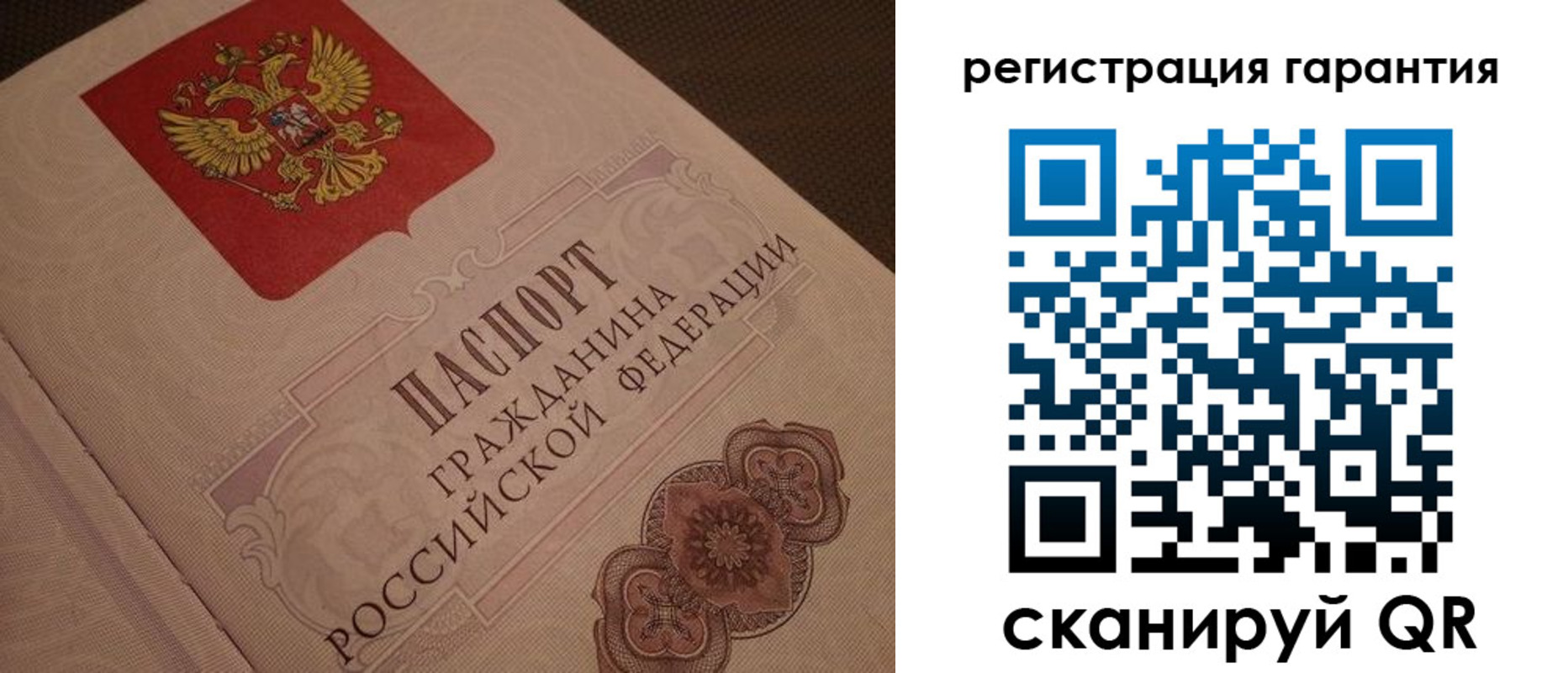 где прописаться в Железноводске